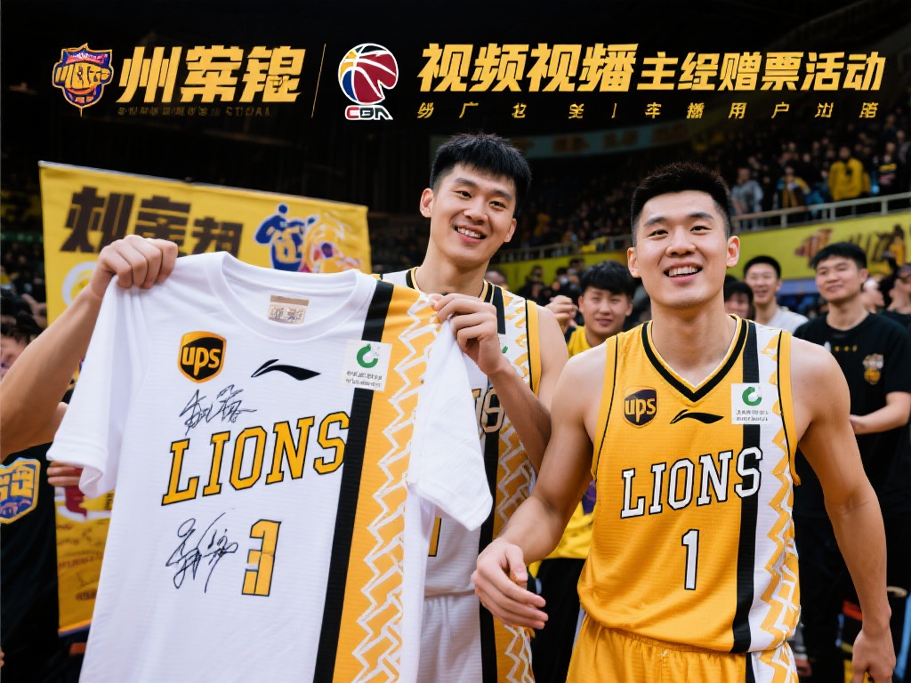 苏宁与橡树资本磋商，寻求国米贷款协议延期可能性